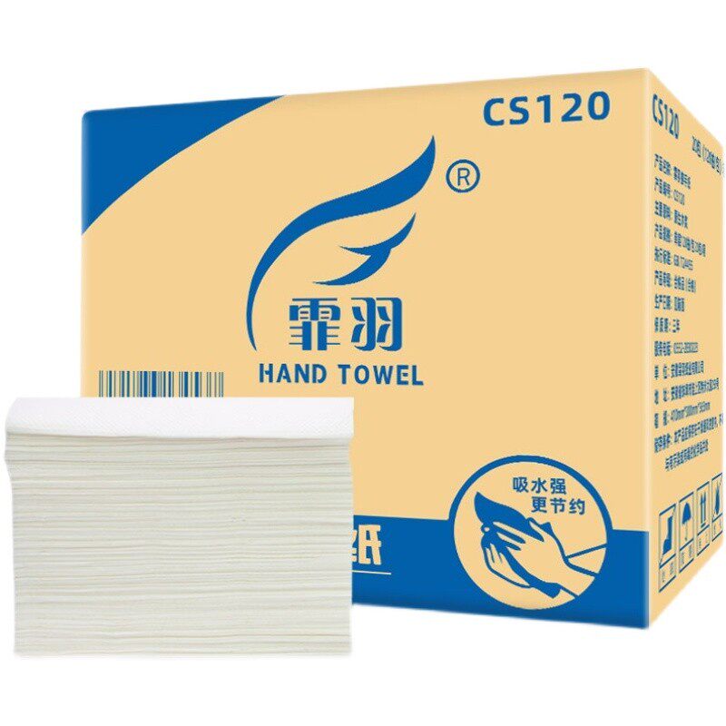 擦手纸商用整箱酒店卫生间檫手纸巾家用抽取式洗手间抽纸厨房纸