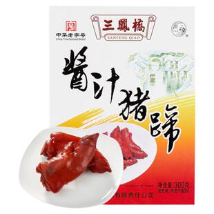 三凤桥酱汁猪蹄红烧肘子猪肉快手预制菜微波菜无锡特产熟食预制菜