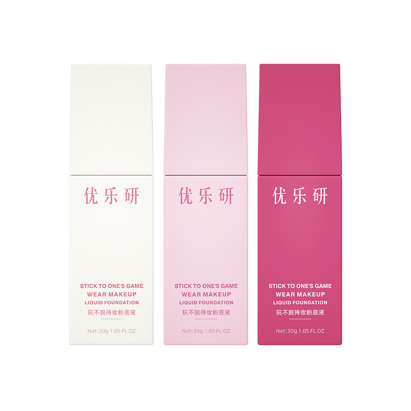 优乐研粉底液持妆遮瑕控油持久油粉底液/膏