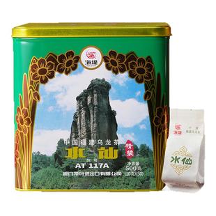 中茶海堤 AT117A水仙 乌龙茶岩茶 500g/50泡 精装中足火水仙茶
