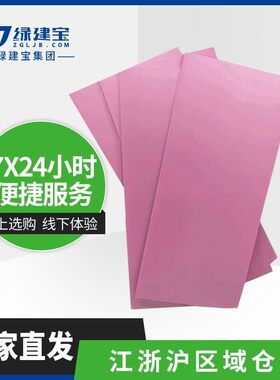 欧文斯科宁B1级挤塑板保温阻燃xps挤塑聚苯板 聚苯乙烯塑料泡沫板