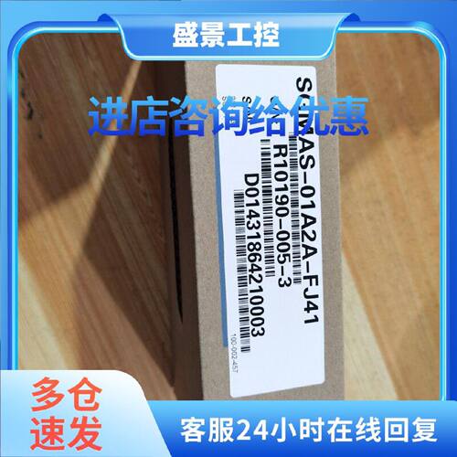议价SGMAH-A8B1A-YB11全新安川伺服质保一年现货欢迎新老客户采购