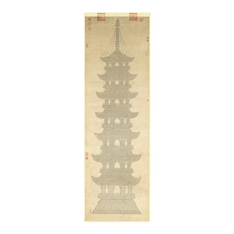 李贞书妙法莲华经塔高清微喷