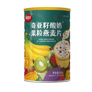 福事多奇亚籽果粒酸奶燕麦片营养早餐即食干吃谷物水果麦片零食品
