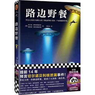 当当网 春秋战国(全三册·全新修订珍藏版)(长篇历史小说经典书系) 胡晓明 胡晓晖 长江文艺出版社 正版书籍