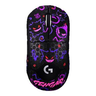 泰坦国度蜥蜴皮鼠标防滑贴适用于罗技GPW2/3代二代毒蝰v3pro蝰蛇