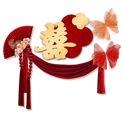 佰聚鑫婚房布置套装卧室背景装饰