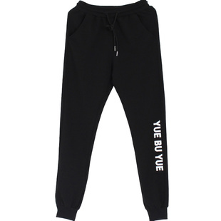 2025新款宽显瘦加大码女装裤夏天薄款胖mm200斤休闲运动长裤宽松