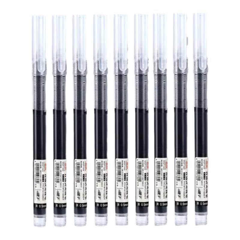 速干直液式走珠笔0.5mm黑色中性笔考试专用碳素笔办公签字刷题笔