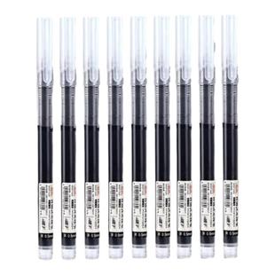 速干直液式走珠笔0.5mm黑色中性笔考试专用碳素笔办公签字刷题笔