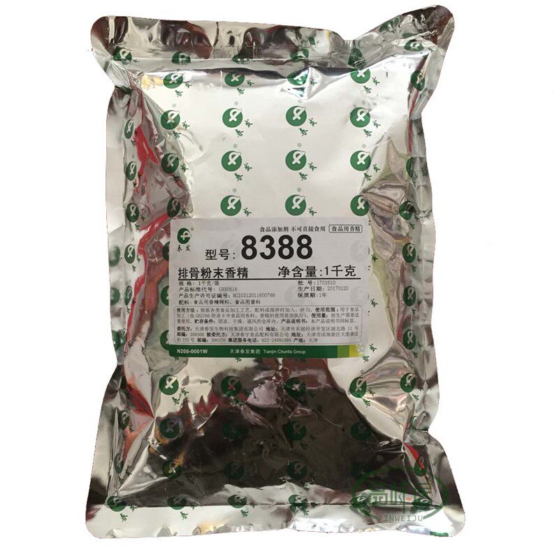 ◆天津产◆春发8388排骨粉末香精汤料排骨米饭食品香精调料