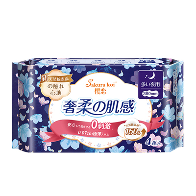 恩芝猫小菲卫生巾安睡裤任选