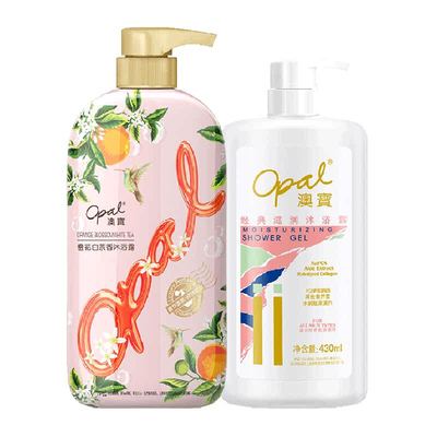 澳宝经典橙花保湿滋润沐浴露套装
