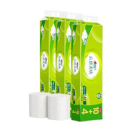 【下拉商详享优惠】心相印云感无