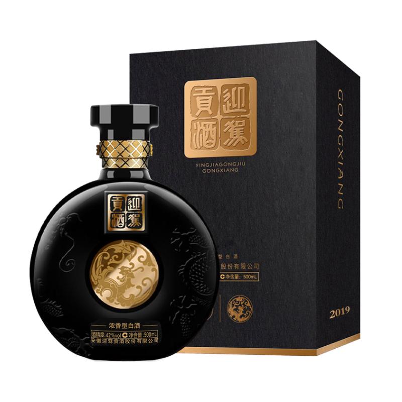 迎驾贡酒浓香纯粮白酒500ml*4