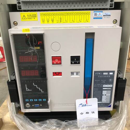 溢价- 江苏法泰FTW1-2000框架断路器。