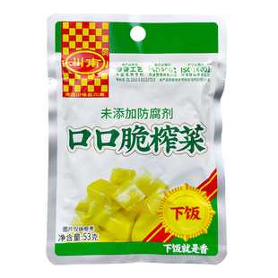 川南口口脆榨菜53g袋装整箱件咸菜疙瘩四川农家自制开味菜下饭菜