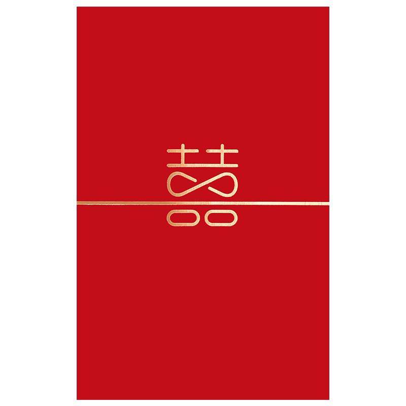 结婚接亲迷你红包专用小号婚庆抛洒喜包婚礼堵门红包袋2元利是封