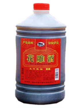 绍兴产黄酒手工花雕整箱黄酒