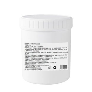 死海泥浆面膜灰黑泥清洁泥膜涂抹式去控油黑头淡痘院装oem代加工