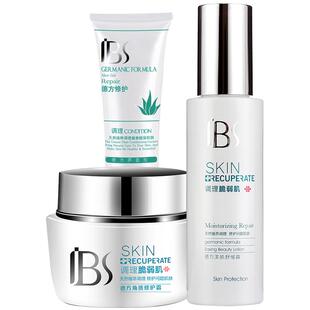 军博仕德方理肤水冻膜肌肤套装军博仕官方旗舰专柜问题肌肤套装