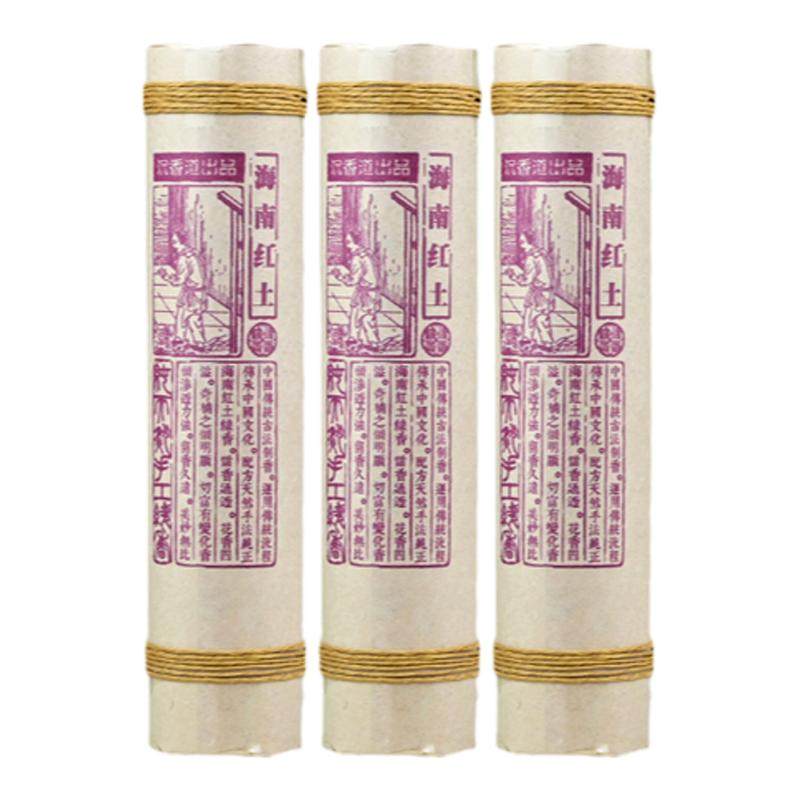 七年醇 海南红土沉香线香天然富森红土卧香香薰喝茶家用室内助眠