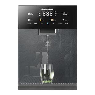 志高制冷热管线机接桶装水家用壁挂式加热净饮机即热饮水机餐边柜