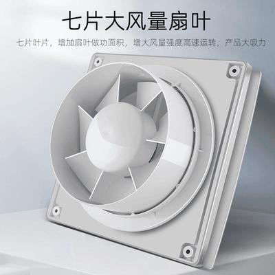 排气扇卫生间换气扇家用壁挂式小型强力厨房抽风机厕所排风扇静音