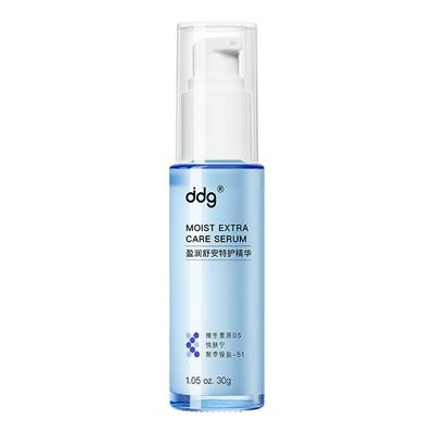 ddg511精华3.0|快速维稳褪红