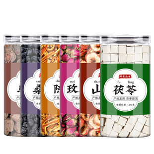 乌梅桑葚陈皮玫瑰山楂茯苓茶包中药材组合桑椹干橘子皮玫瑰花泡水