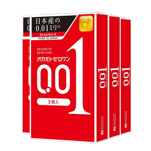 【自营】冈本001避孕套超薄0.01安全套3只装*4盒男用润滑套套日本