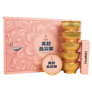 同上滋道美龄即食燕窝粥代餐膳食低脂轻负担孕妇儿童速食粥礼盒装