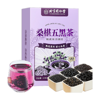 熬夜肾补养男丨九芝堂黄精九宝茶