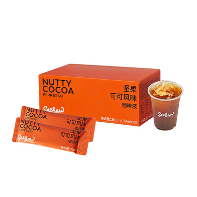 Seesaw坚果可可咖啡液30ml*60杯