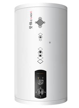 赞格竖立电热水器80升