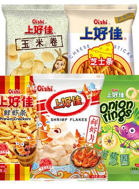 上好佳大包装40g*10袋薯片大礼包