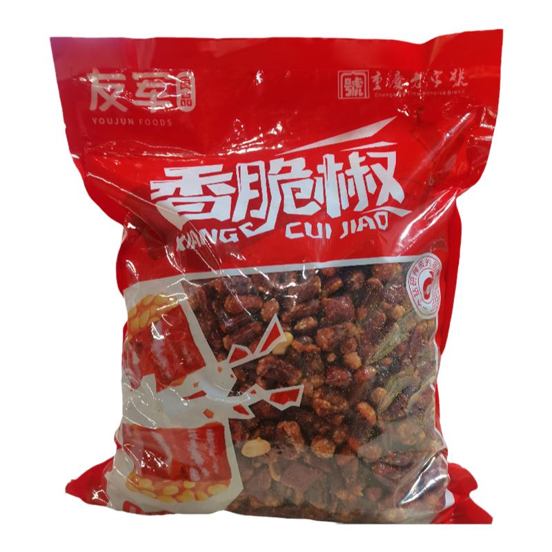 5斤/袋友军香脆椒干辣椒芝麻花生脆零食下酒重庆特产休闲小吃香辣