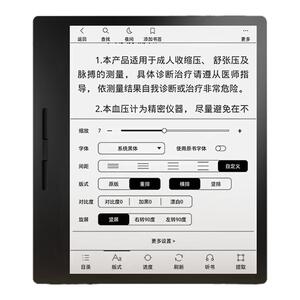 汉王Clear7Turbo+电子阅读器