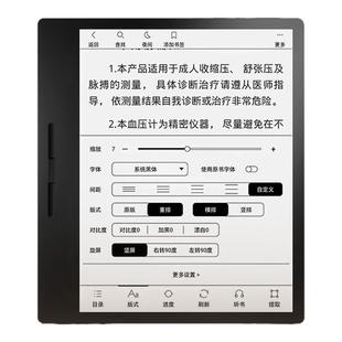 【咨询送原装皮套】汉王Clear7Turbo+电纸书阅读器高通八核墨水屏护眼电子书便携阅读平板微信小说漫画阅览器