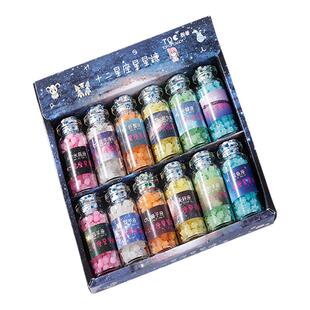 脱普十二星座许愿瓶星星糖小颗粒网红零食樱花可爱星星糖礼盒12瓶