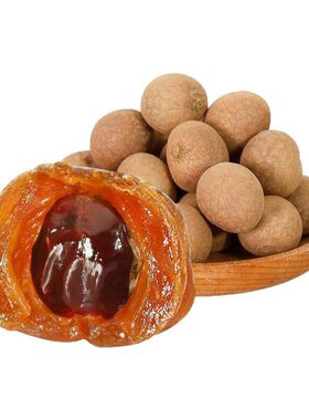 30A干桂圆干货肉厚桂圆产地直发