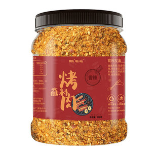 韩式烤肉蘸料烧烤调料干料干碟辣椒面香辣孜然粉东北家用撒料桶装