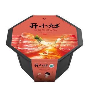 统一开小灶自热小火锅麻辣牛肉锅香辣自热自煮火锅露营户外
