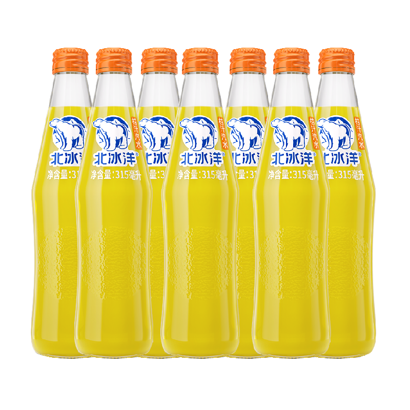 北冰洋桔汁汽水果汁碳酸饮料