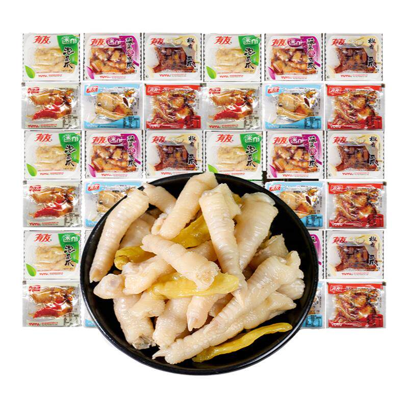 泡椒凤爪独立包装鸡爪零食
