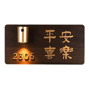 创意充电感应灯发光门牌家用定制木饰风房号牌入户门灯牌平安喜乐