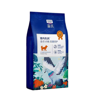蓝氏狗粮10kg猎鸟乳鸽双重倍护小中大型犬通用全价冻干犬粮20斤犬