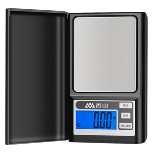香山高精度电子秤家用小型0.01g茶叶称黄金珠宝秤迷你天平秤克称
