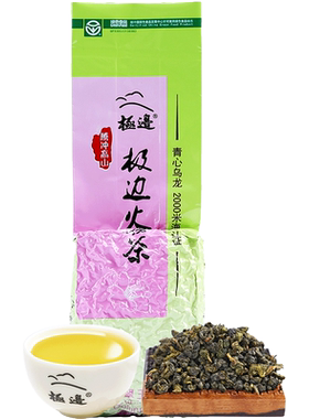 极边高山乌龙茶绿色食品拍1发4