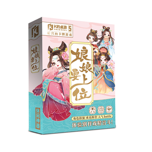 漫娱 K的桌游系列套装 我是游戏王C位出道一人成仙魔法觉醒吧角色扮演多人卡牌K的游戏微恐游戏烧脑纸上悬疑推理桌游